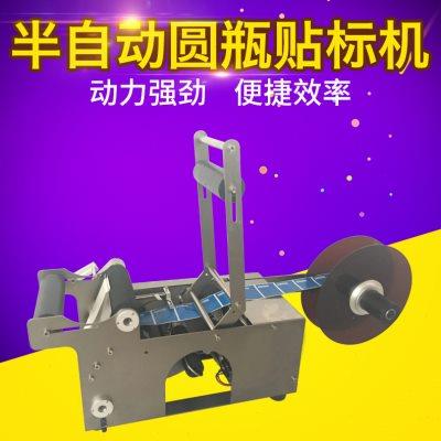 路直哥半自动不锈钢圆瓶贴标机，不干胶贴标签机