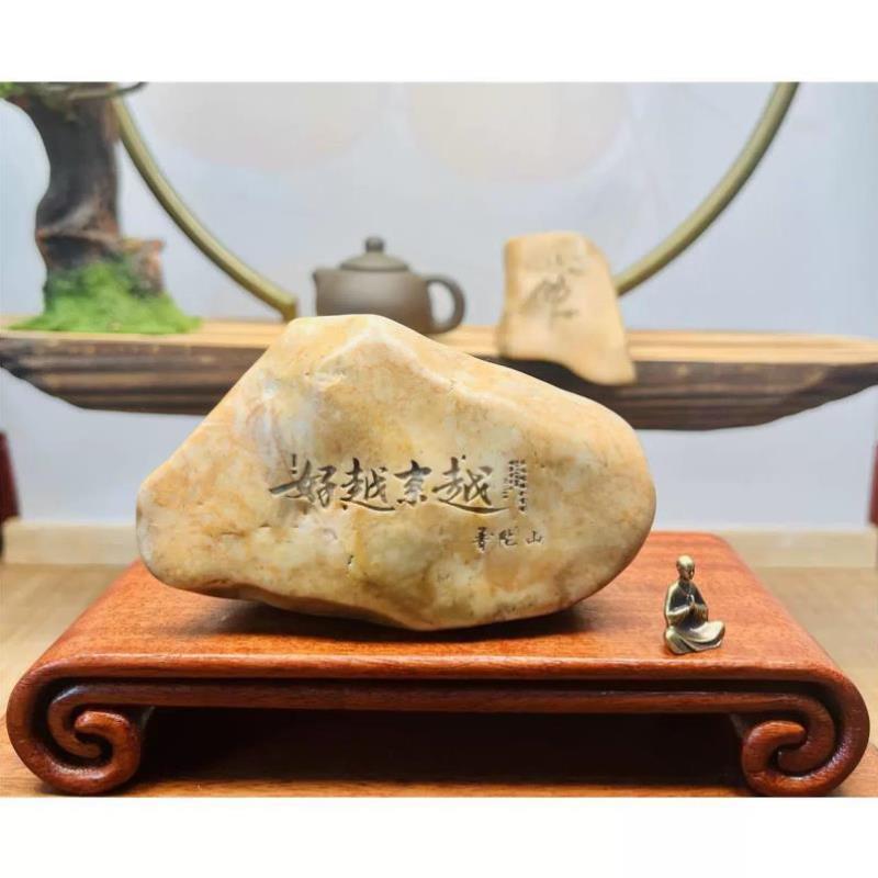 普陀山越来越好天然戈壁石刻字桌面摆件花盆鱼缸造景手把件