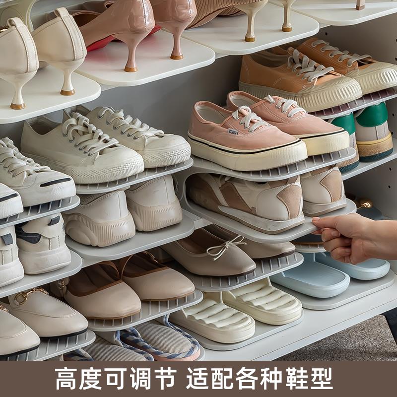 鞋子收纳神器省空间双层鞋架可调节鞋托支架鞋柜内隔板分层可折叠