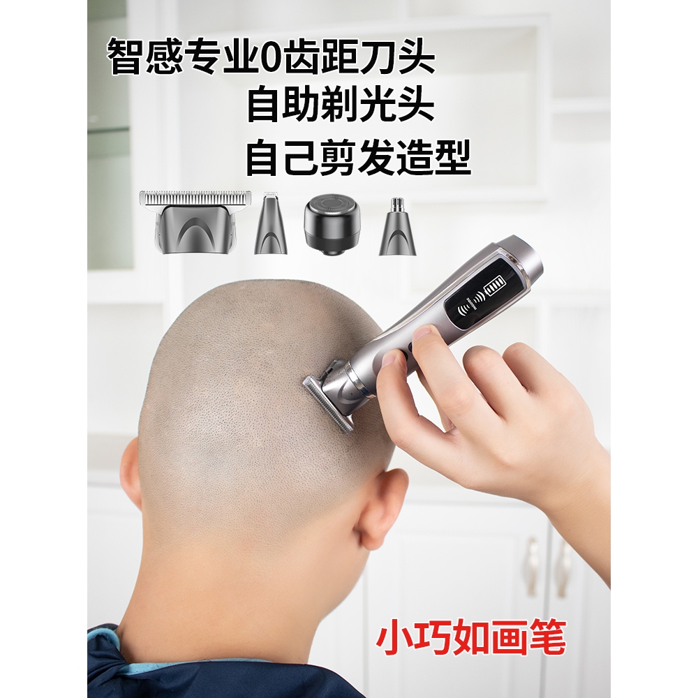 男士自助剃光头神器专用剃头刀电动自刮推子理发器电推剪家用剃刀