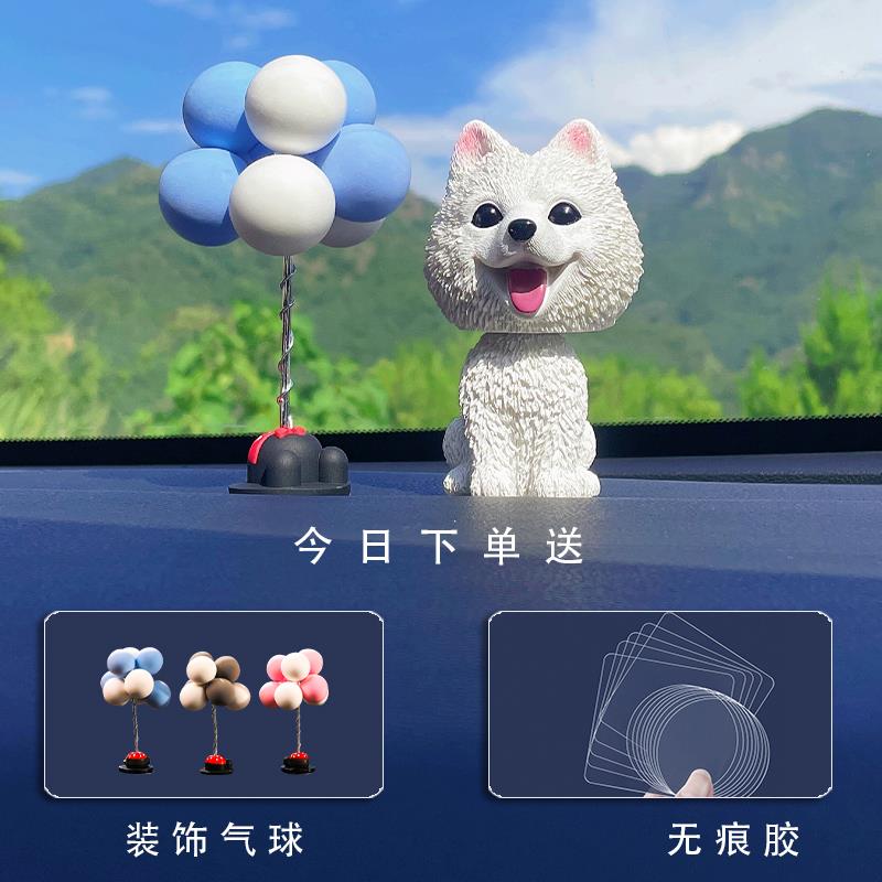 汽车摆件萌宠小狗车载摇头公仔可爱网红创意高档中控台内饰用品