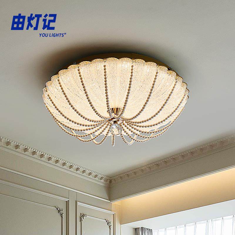 由灯记法式轻奢卧室吸顶灯南瓜珍珠水晶灯氛围现代餐厅房间书房灯