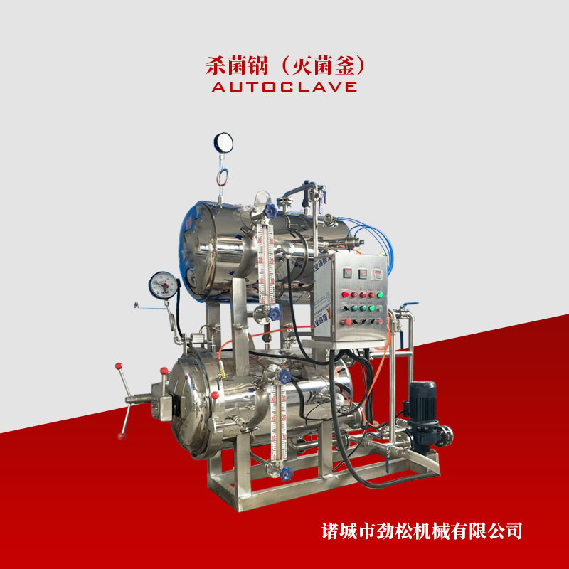 常温料理包杀菌锅花胶黑米粥咸鸭蛋羊蹄杀菌设备酸菜鱼金汤杀菌釜,农机/农具/农膜,农产品加工设备,淘宝优惠券,粉丝福利购,淘宝优惠卷