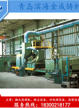抛丸机青岛Q48系列连续式抛丸机厂家直销