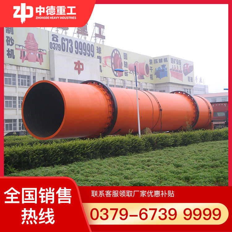 三回程烘干机|三筒沙子烘干机|三筒矿渣烘干机 中德重工,五金/工具,工程/建筑机械,淘宝优惠券,粉丝福利购,淘宝优惠卷