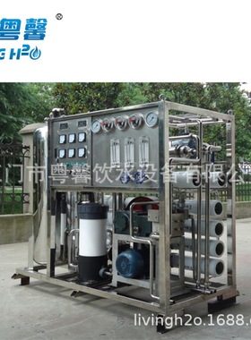 供应海水淡化设备水处理设备 Seawater Desalination Equipment