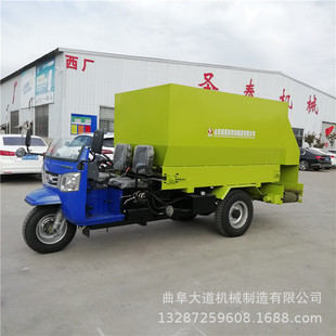 青贮电动喂料车 养殖3方喂料车 控制出料撒料车