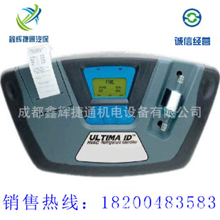 R12 R134a R22汽车空调冷媒制冷剂纯度分析仪冷媒鉴别仪带打印