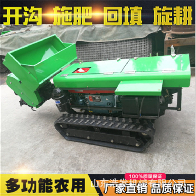 35马力可遥控耕地锄草机履带式农用开沟犁地机大棚菜地施肥回填机,农机/农具/农膜,割灌机/割草机/油锯,淘宝优惠券,粉丝福利购,淘宝优惠卷