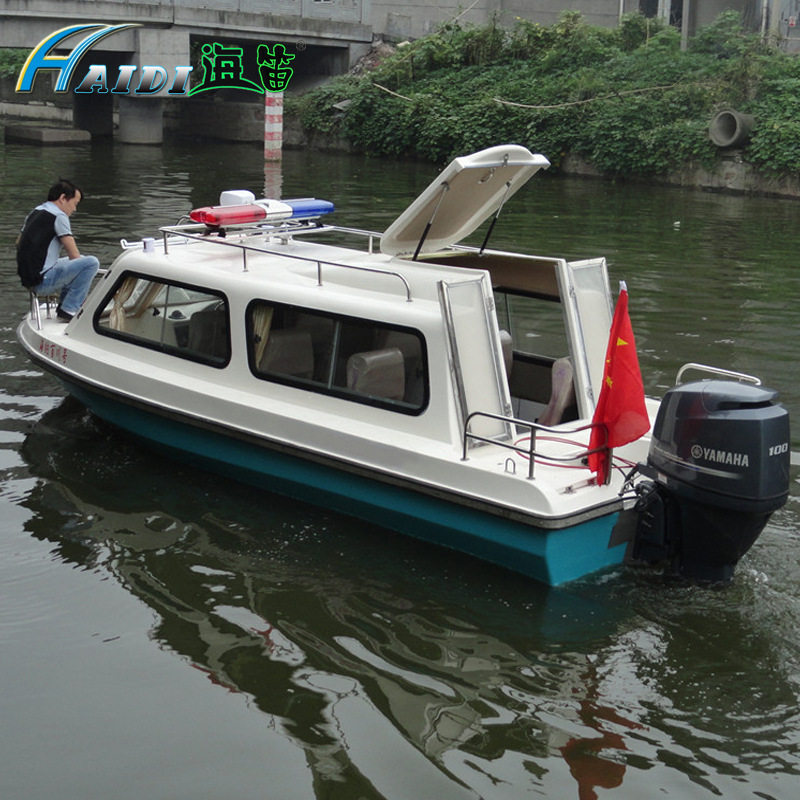 海笛590游艇钓鱼快艇玻璃钢游艇快艇艇船全棚钓鱼艇船另配船外机,户外/登山/野营/旅行用品,皮划艇充气艇,淘宝优惠券,粉丝福利购,淘宝优惠卷