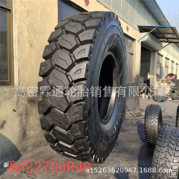 赛轮全钢子午线轮胎21.00R35 27.00R49大型真空矿用绞卡车轮