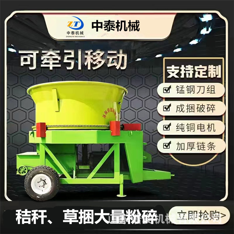 养牛场牧草粉碎机22马力大功率自动揉碎机铲车进料牧草捆切碎机