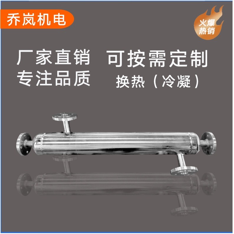 高温油取样冷却器列管式液压油冷却系统厂家供应油冷却器热交换器,机械设备,过滤设备,淘宝优惠券,粉丝福利购,淘宝优惠卷