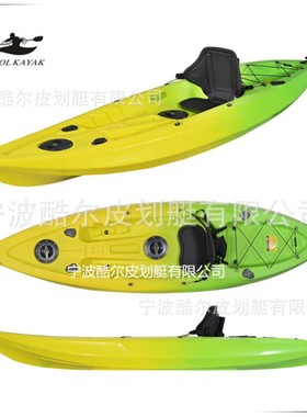 酷尔热销鳗鱼单人休闲皮划艇 Conger钓鱼艇漂流艇 塑料船kayak