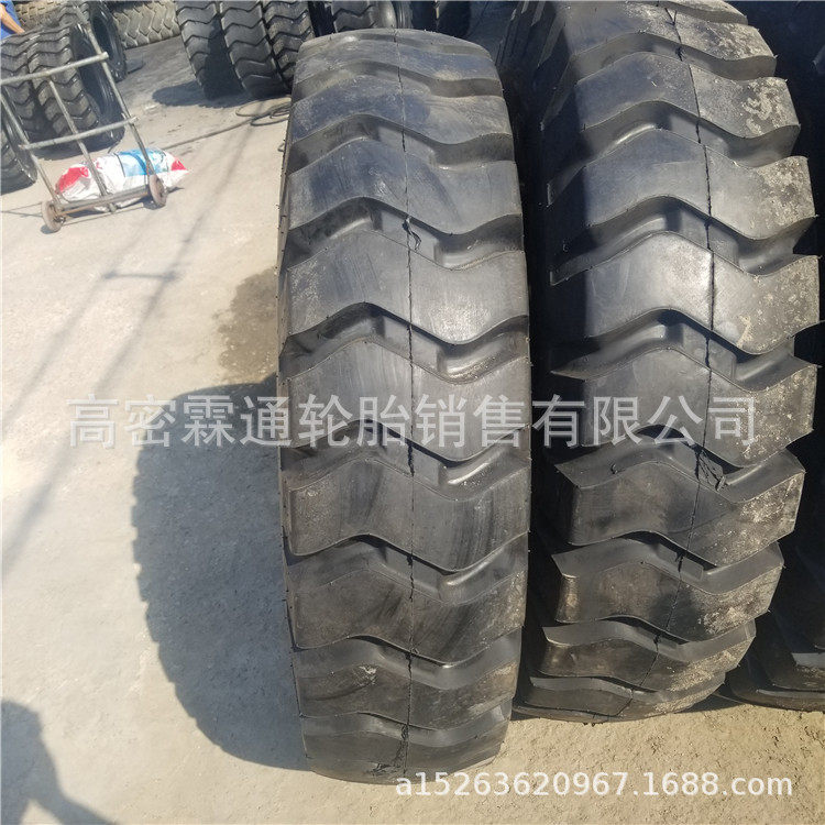 天津天力 工程机宽体车械轮胎1400-25-14.00-25非公路抑尘洒水车,汽车零部件/养护/美容/维保,工程机械轮胎,淘宝优惠券,粉丝福利购,淘宝优惠卷