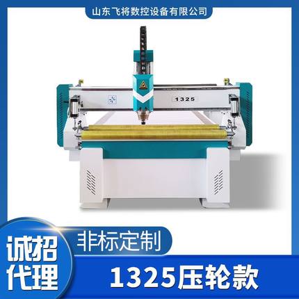 全自动雕刻机PP亚克力树脂密度板切割广告牌加工用1325数控雕刻机