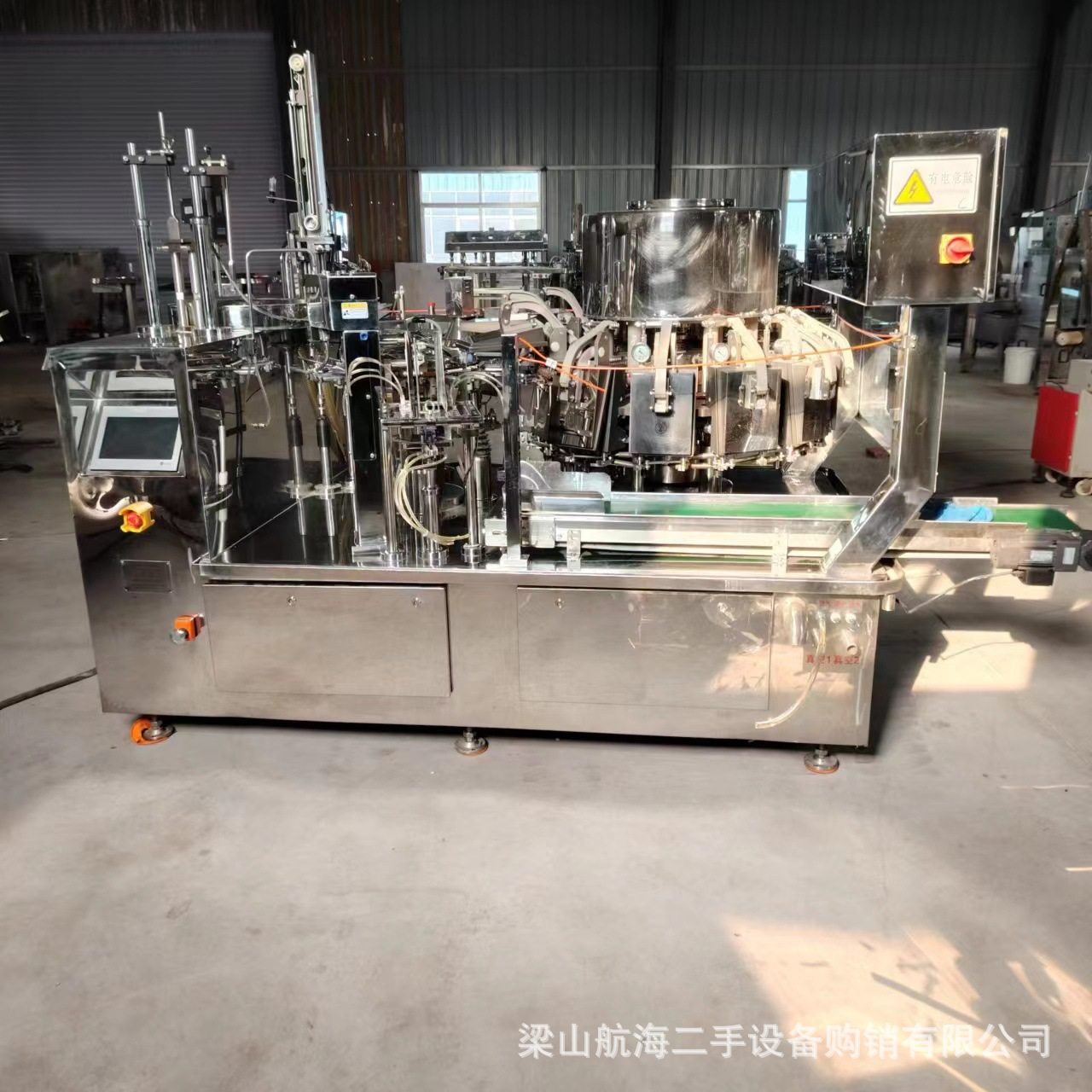 供应真空给袋机 休闲食品自动称重真空设备 全自动给袋式真空包装,办公设备/耗材/相关服务,包装机,淘宝优惠券,粉丝福利购,淘宝优惠卷