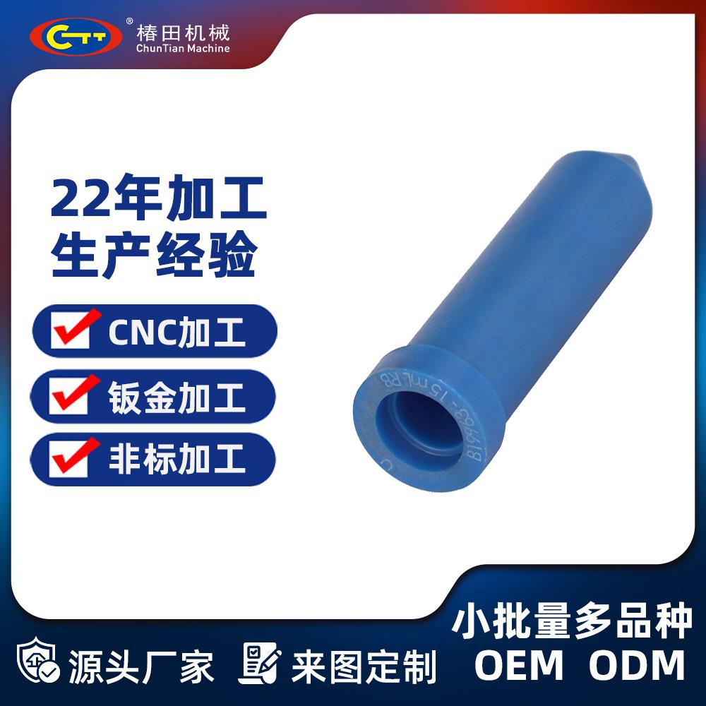 珠海厂家定制精密塑料注塑模具CNC加工产品外壳开模