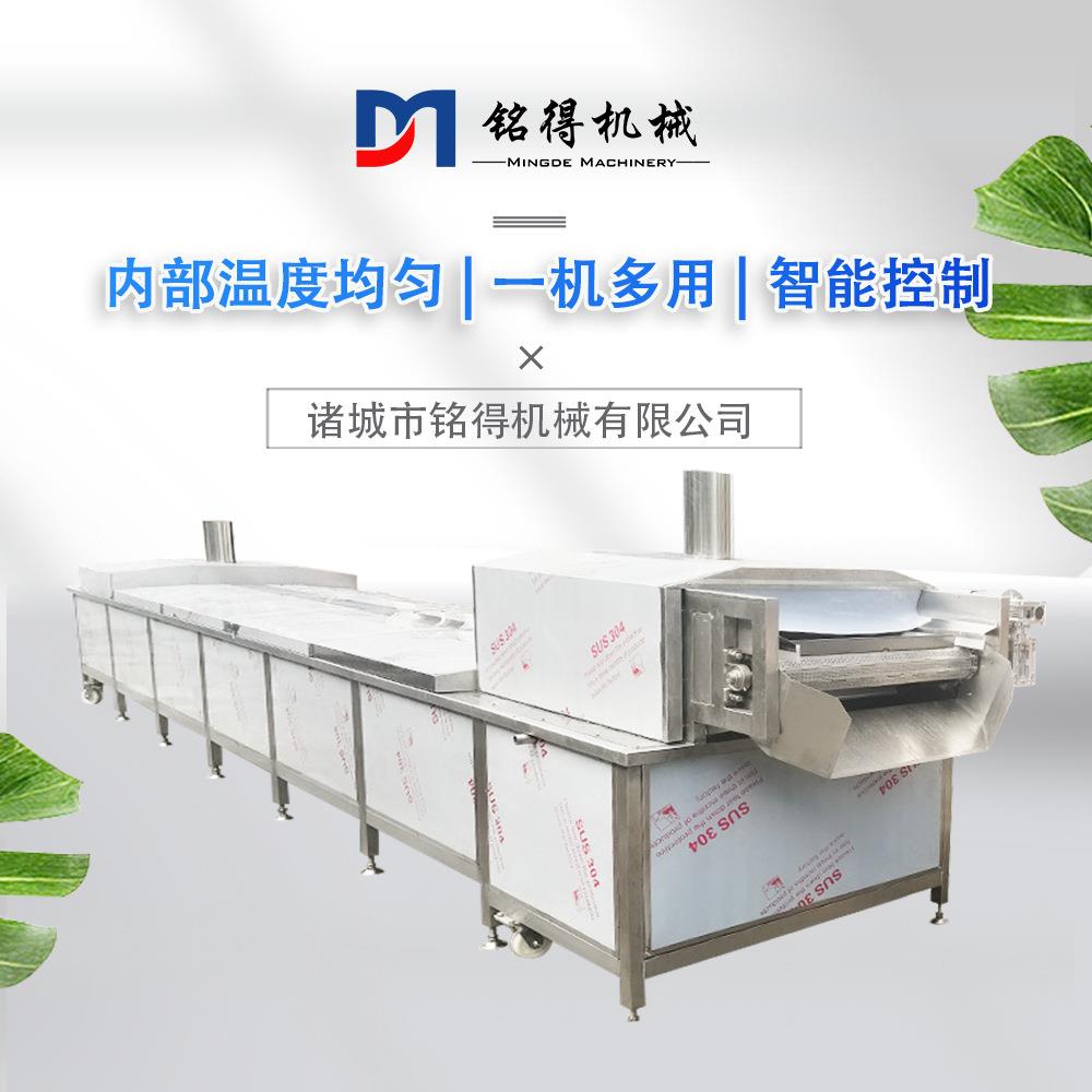 电加热芦笋漂烫蒸煮机全自动西红柿漂烫设备豆制品漂烫加工线