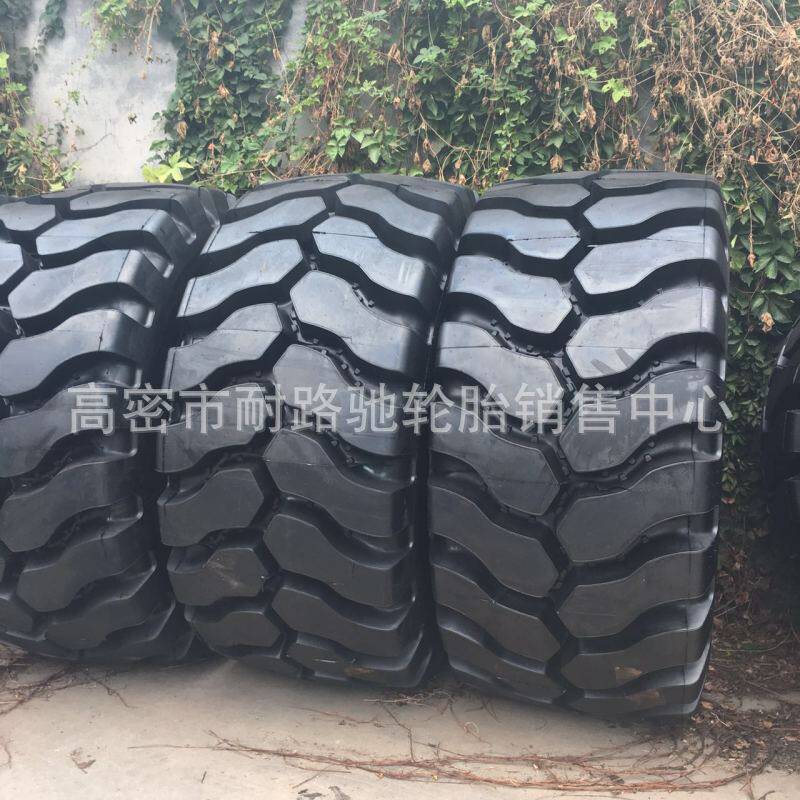 华鲁全钢轮胎35/65R33 26.5R25 29.5R25 L-5矿山装载机铲车轮胎