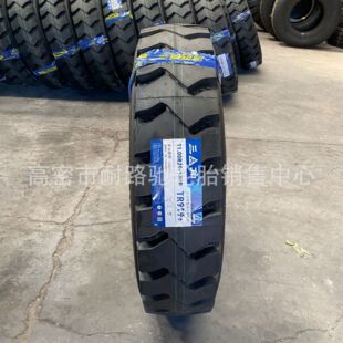 三角轮胎900R20 10.00 11.00 1200R20 TR668 919三线矿山胎