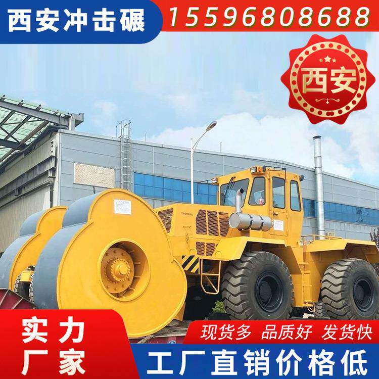 铲车工路带的冲578击压路机冲击碾压施高速公地基沉降进行对作业