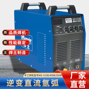 焊王焊机逆变直流工业型氩弧焊机WS系列PWM控制电路