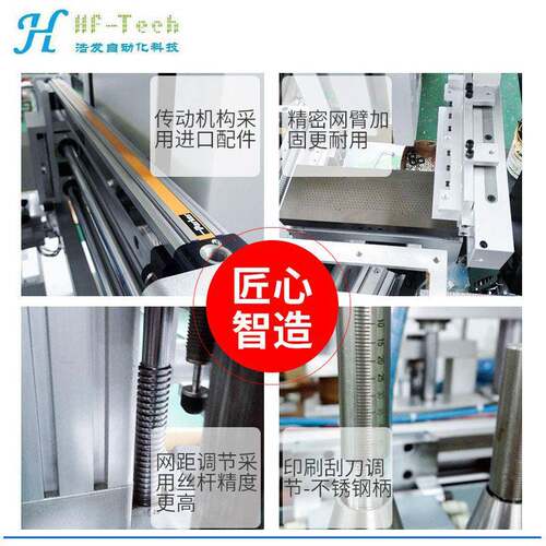 家直销动 丝网体印厂刷机全自滤清器壳印刷机 铝曲面机器丝HF0058