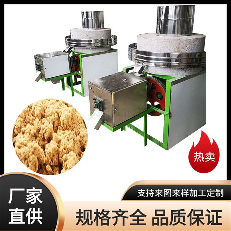 面粉麸皮分离电动石磨机豆腐肠粉磨浆机艾草加工艾绒石磨