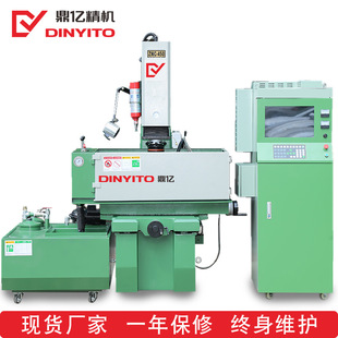 CNC放电火花机 750电火花成型机 东莞电火花机厂家销售ZNC450 540