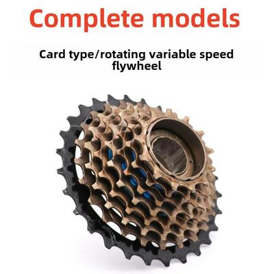 适用永久自行车山地车飞轮旋飞27卡飞30旋式21 6 7卡式10公路9速8