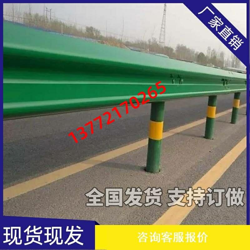 波形护栏乡村道路公路栏板公路热镀锌双波防撞喷塑三波护栏厂家
