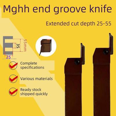 Mghh525R425R弹簧钢抗冲击扩展切削深弧槽刀柄