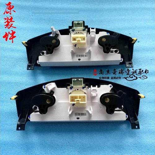 奇瑞瑞虎 瑞虎3空调控制面板总成 冷暖风向风量开关T11-8112010BA