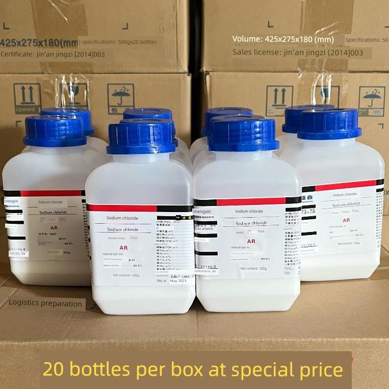 氯化钠分析纯AR500g工业盐Nacl盐雾试验化学试剂实验专用20瓶一箱