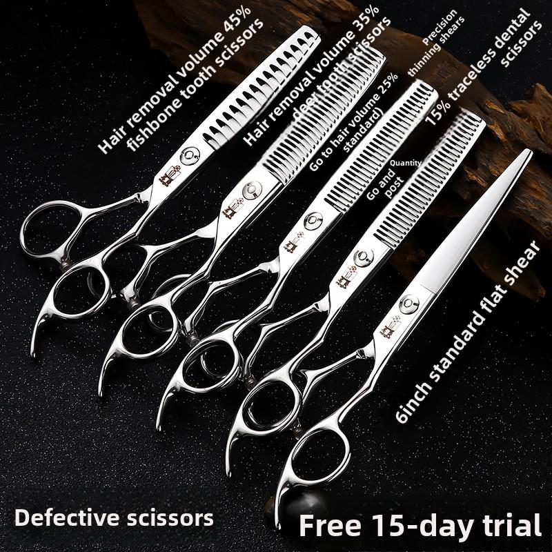 理发剪刀轴承台湾进口品牌美发剪刀无痕鹿齿洞洞翘剪柳叶胖胖鱼骨