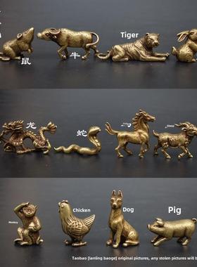 铜十二生肖鼠，牛，虎，兔，龙，蛇，马，羊，猴，鸡，狗，猪饰品