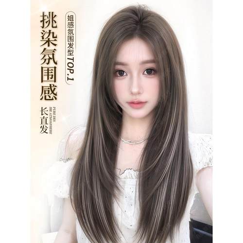 假发全头套女不用戴发网头顶补发增发量蓬松仿真发无痕挑染长直发