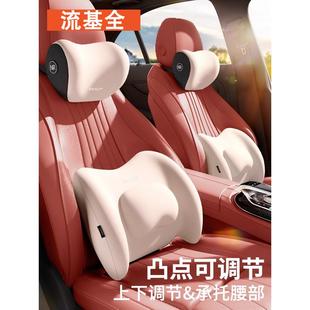 德国汽车腰靠车内座椅腰枕护颈枕腰部支撑护腰靠垫车载主驾驶头枕
