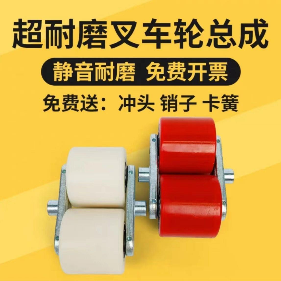 叉车轮子手动叉车搬运车配件大全诺力手推PU尼龙前轮总成地牛轮子