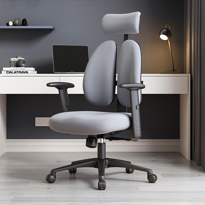 普格瑞司08BH人体工学椅电脑椅家用升降办公椅舒适护腰久坐电竞椅