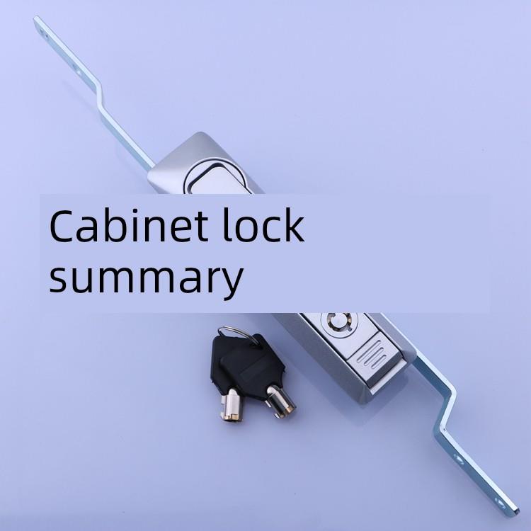 海坦 MS828弹子锁 配电柜门锁 天地连杆锁 MS829 机柜门锁