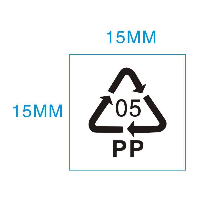 小号PP05环保标签贴 PP类材料回收不干胶标贴 聚丙烯材质循环贴纸