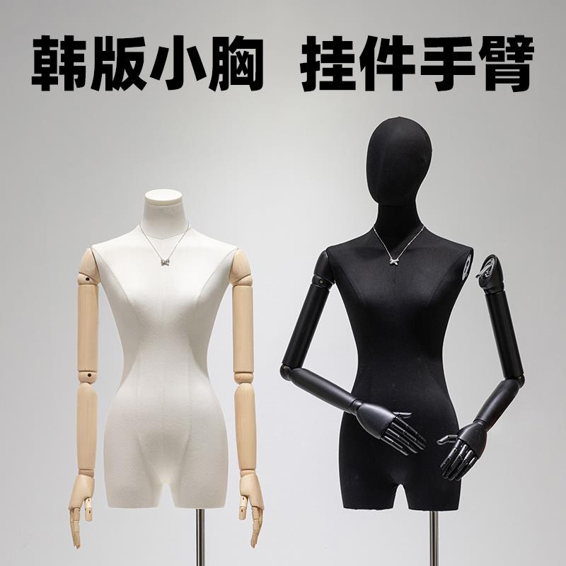 服装店挂件手韩版小胸模特道具女半身橱窗假人体全身人偶展示架子