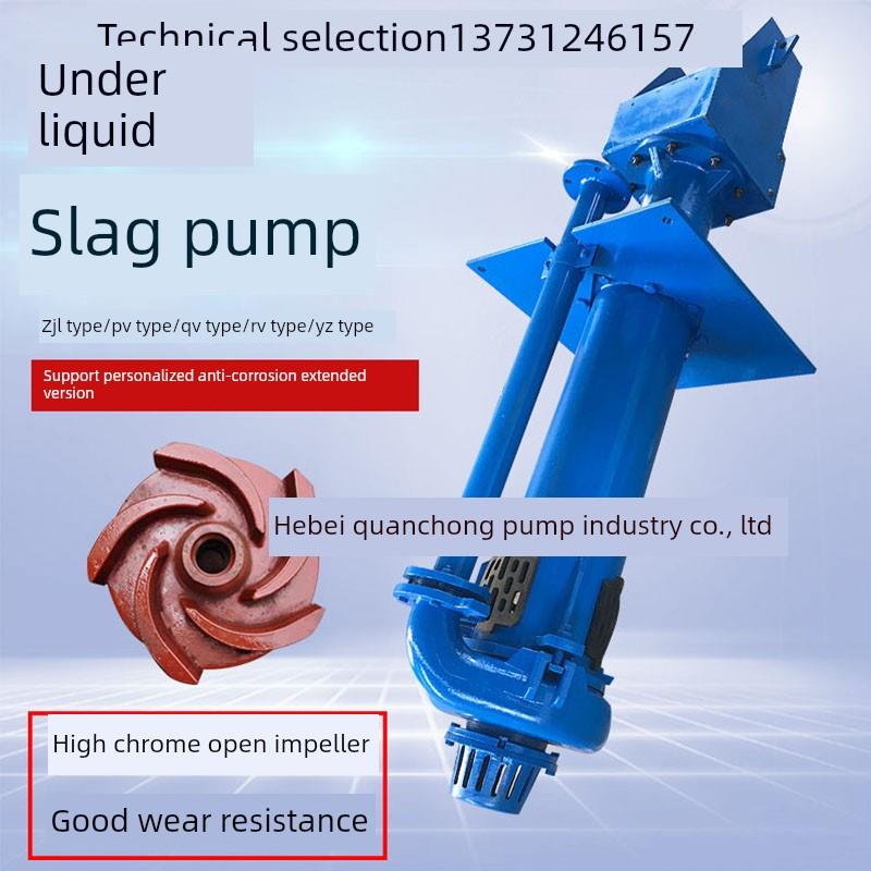 砂泵40Pv-Sp.65Qv-Sp100Rv-Sp高铬耐磨泥浆泵污水泵