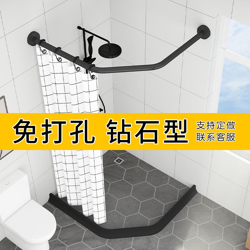 浴室浴帘套装免打孔钻石型弧形U型浴帘杆卫生间防水磁吸隔断帘子
