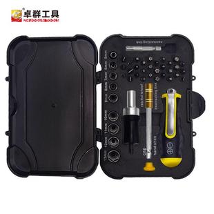 德国进口44合1棘轮螺丝刀套装 V电脑家用维修工具配件 套筒批头CR