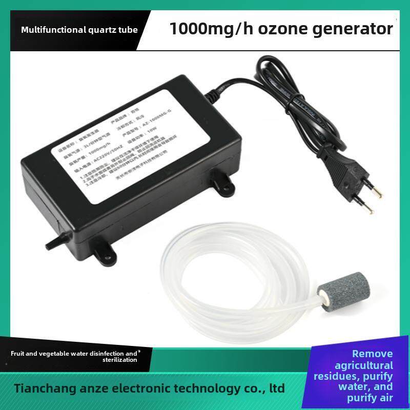 1000MG臭氧发生器多功能活氧杀菌消毒机水处理鱼缸家用果蔬解毒机