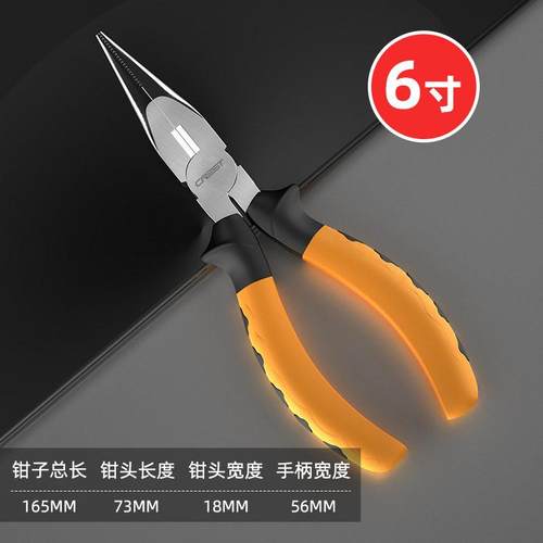 德国进口家用手工工具老虎钳钢丝钳多功能电工专用斜口尖嘴手钳子