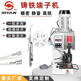 铸铁端子机高速自动冲压机线材压着机otp模具2吨压接机歪头端子机